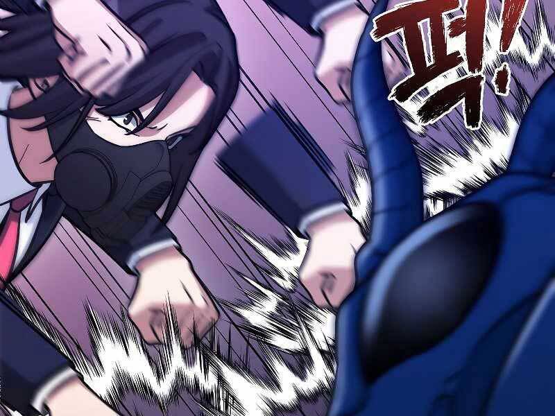 Người Mới Này Quá Mạnh Chap 23 - Next Chap 24