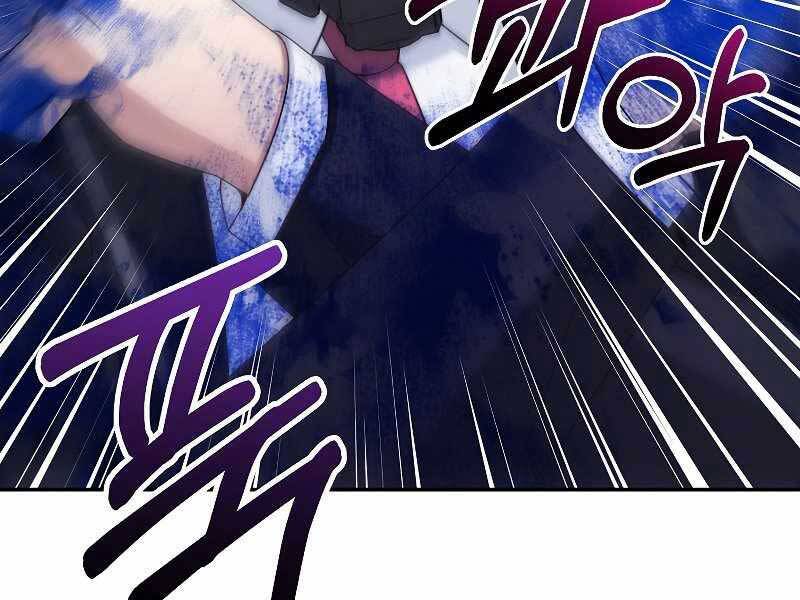 Người Mới Này Quá Mạnh Chap 23 - Next Chap 24
