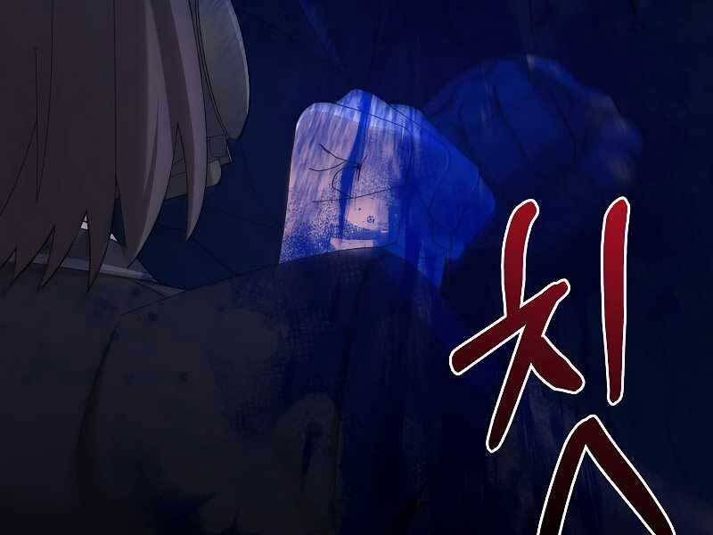 Người Mới Này Quá Mạnh Chap 23 - Next Chap 24