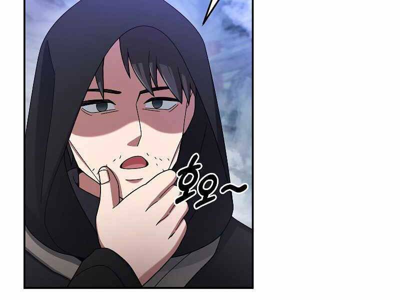 Người Mới Này Quá Mạnh Chap 23 - Next Chap 24