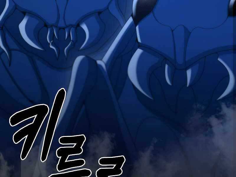 Người Mới Này Quá Mạnh Chap 23 - Next Chap 24