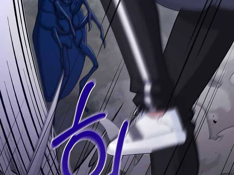 Người Mới Này Quá Mạnh Chap 23 - Next Chap 24