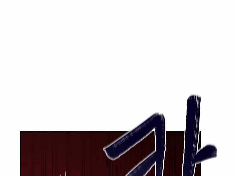 Người Mới Này Quá Mạnh Chap 23 - Next Chap 24