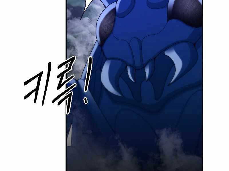 Người Mới Này Quá Mạnh Chap 23 - Next Chap 24