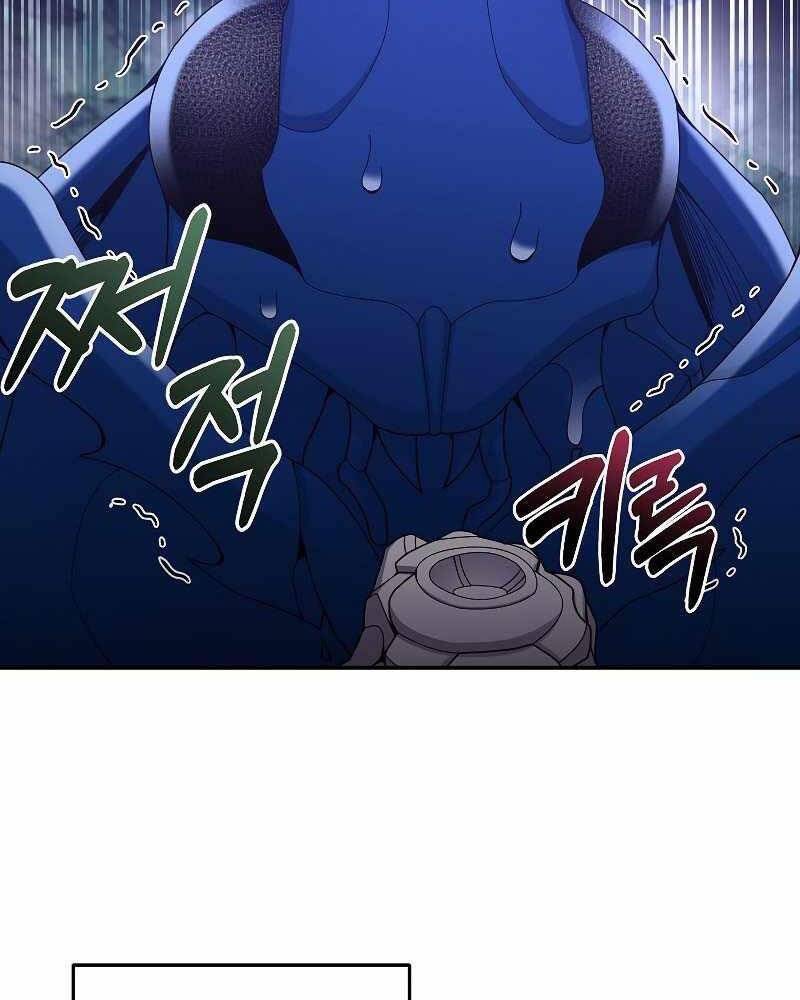 Người Mới Này Quá Mạnh Chap 24 - Next Chap 25