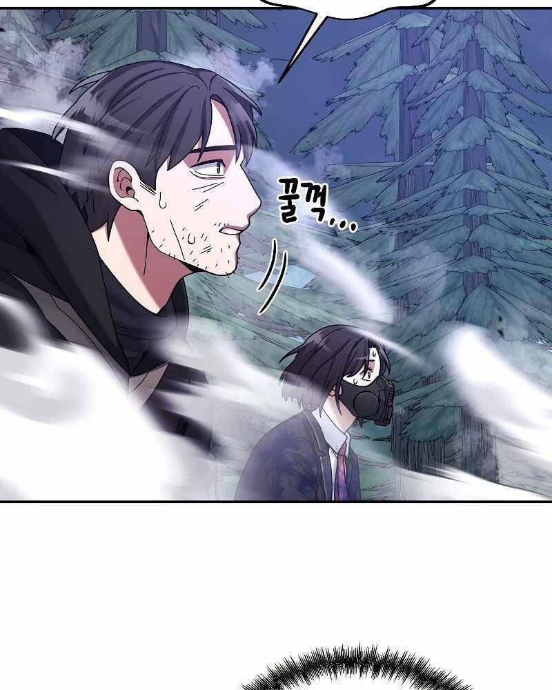 Người Mới Này Quá Mạnh Chap 24 - Next Chap 25