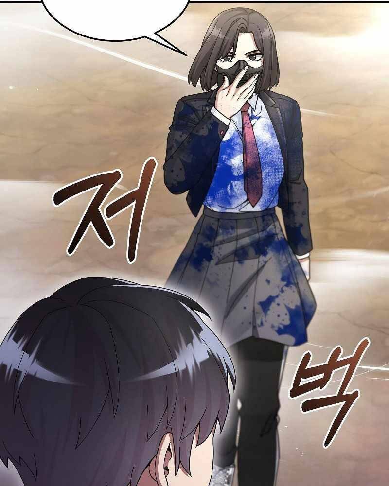 Người Mới Này Quá Mạnh Chap 24 - Next Chap 25
