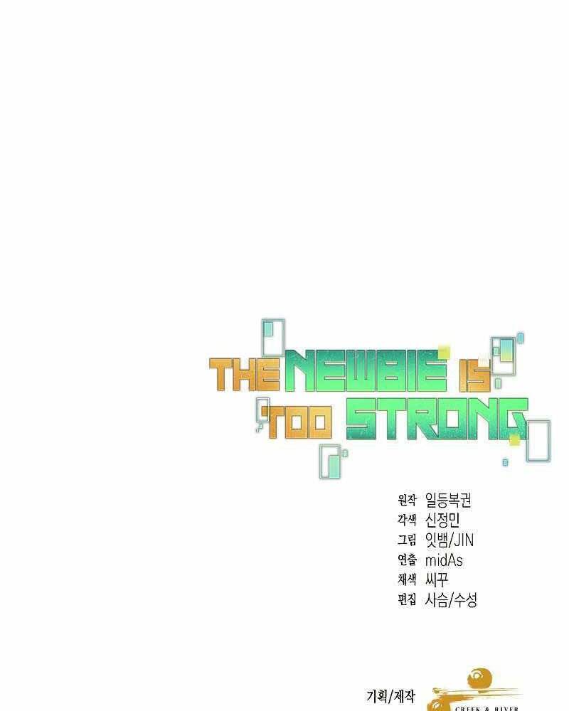 Người Mới Này Quá Mạnh Chap 24 - Next Chap 25