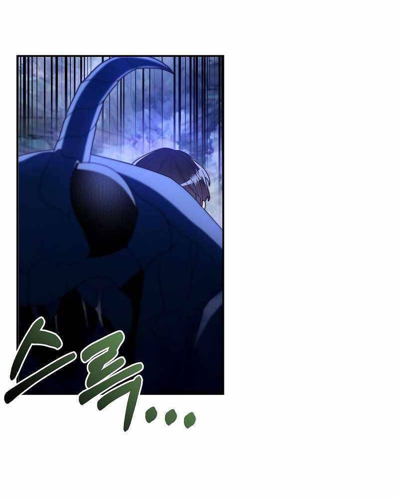 Người Mới Này Quá Mạnh Chap 24 - Next Chap 25