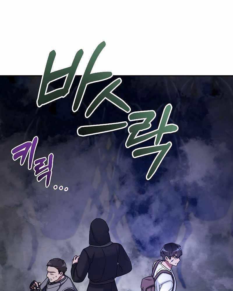 Người Mới Này Quá Mạnh Chap 24 - Next Chap 25