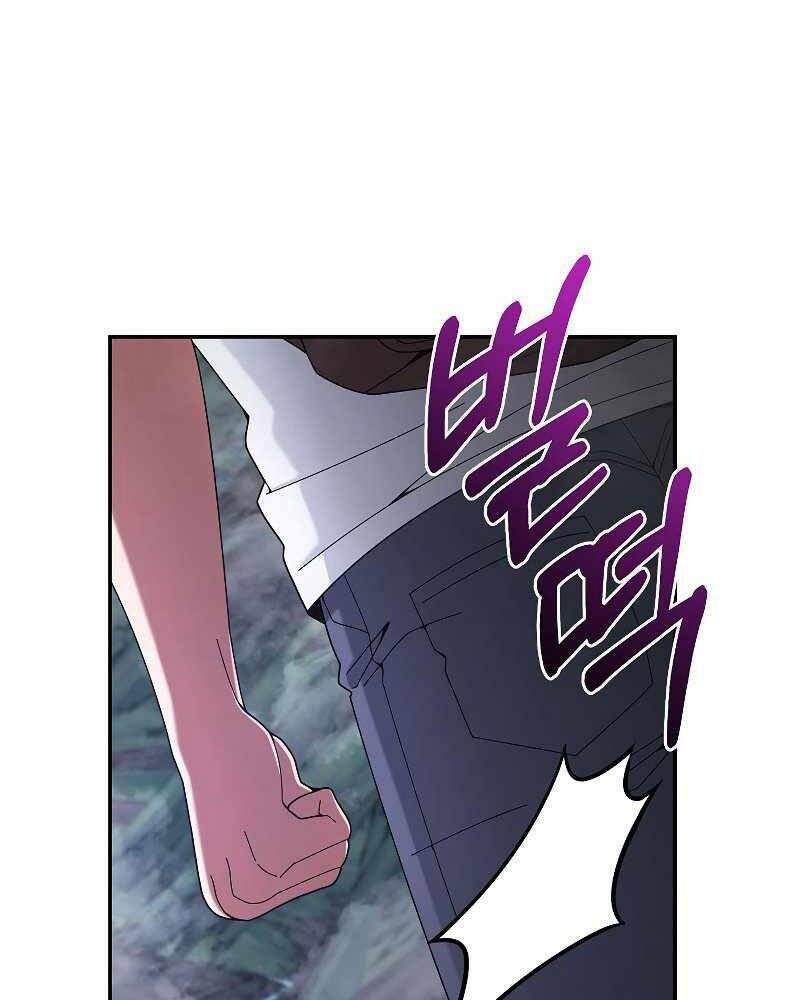 Người Mới Này Quá Mạnh Chap 24 - Next Chap 25