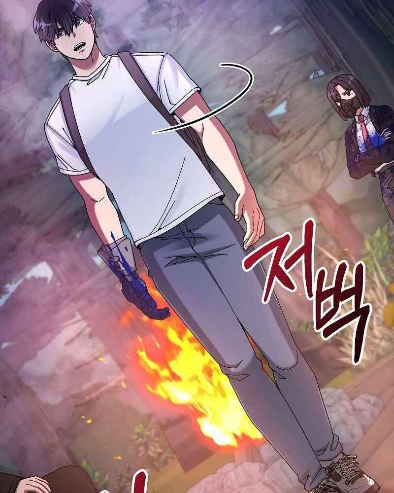 Người Mới Này Quá Mạnh Chap 24 - Next Chap 25