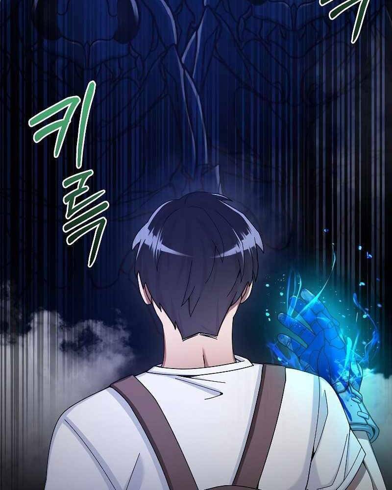 Người Mới Này Quá Mạnh Chap 24 - Next Chap 25