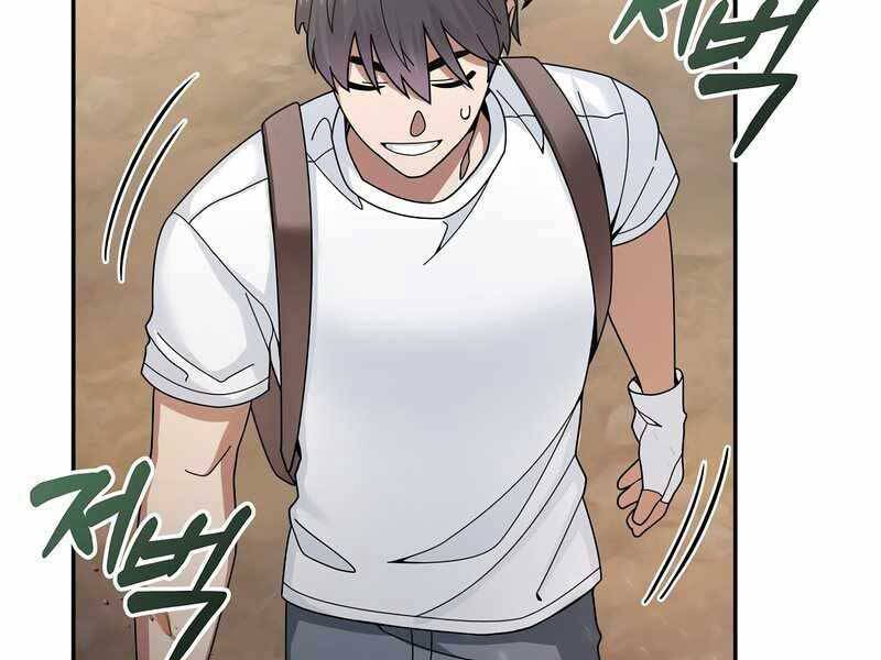 Người Mới Này Quá Mạnh Chap 25 - Next Chap 26