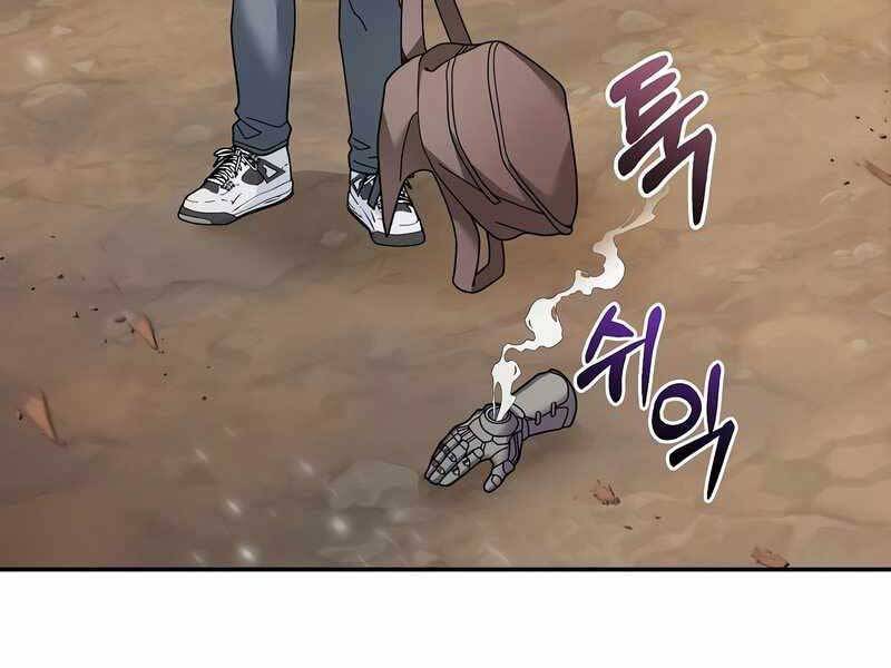 Người Mới Này Quá Mạnh Chap 25 - Next Chap 26