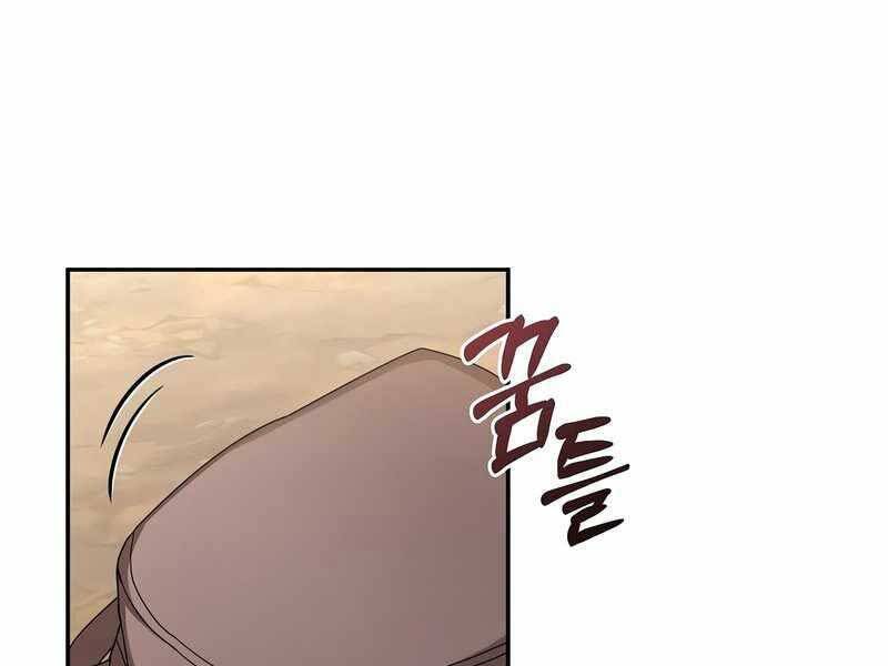 Người Mới Này Quá Mạnh Chap 25 - Next Chap 26