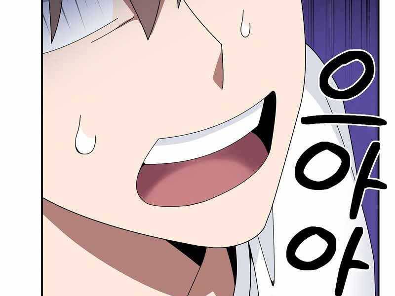 Người Mới Này Quá Mạnh Chap 25 - Next Chap 26