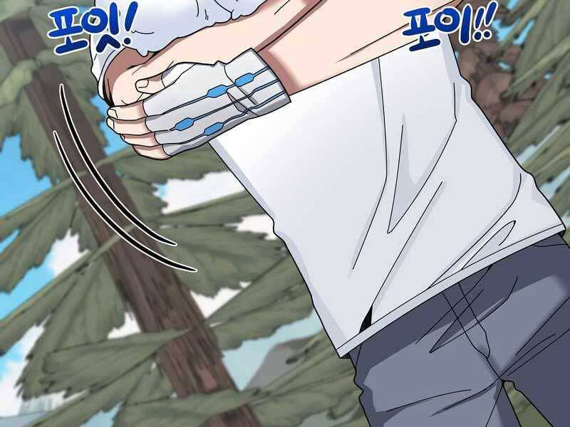 Người Mới Này Quá Mạnh Chap 25 - Next Chap 26