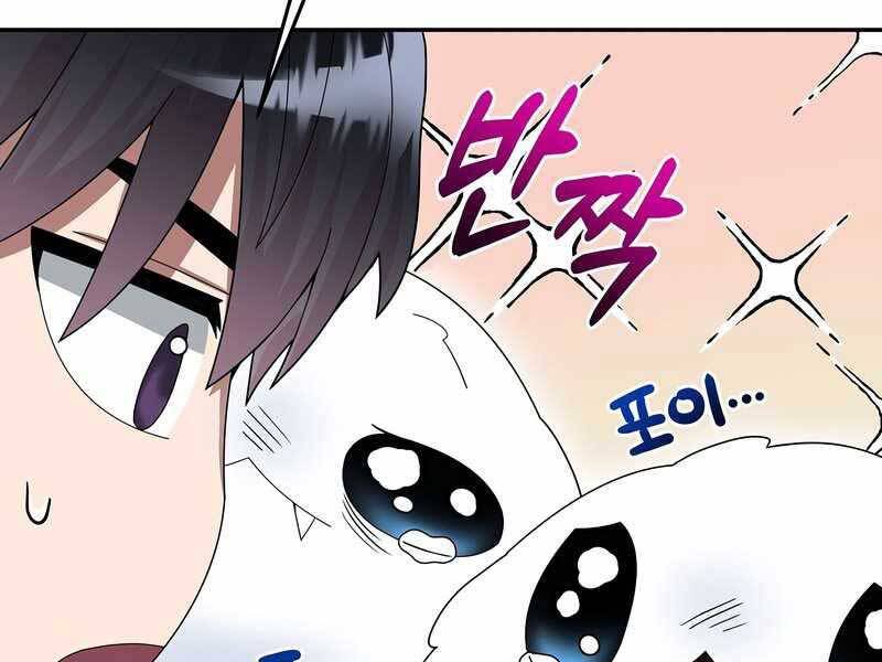 Người Mới Này Quá Mạnh Chap 25 - Next Chap 26