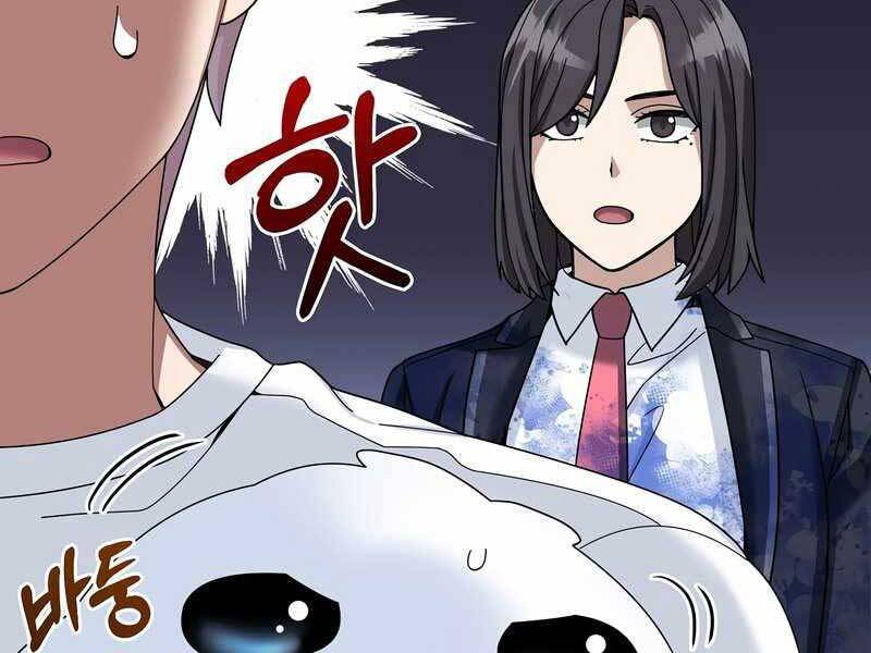 Người Mới Này Quá Mạnh Chap 25 - Next Chap 26