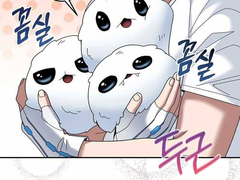 Người Mới Này Quá Mạnh Chap 25 - Next Chap 26
