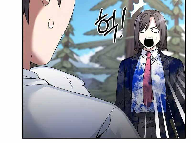 Người Mới Này Quá Mạnh Chap 25 - Next Chap 26
