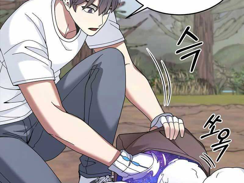 Người Mới Này Quá Mạnh Chap 25 - Next Chap 26