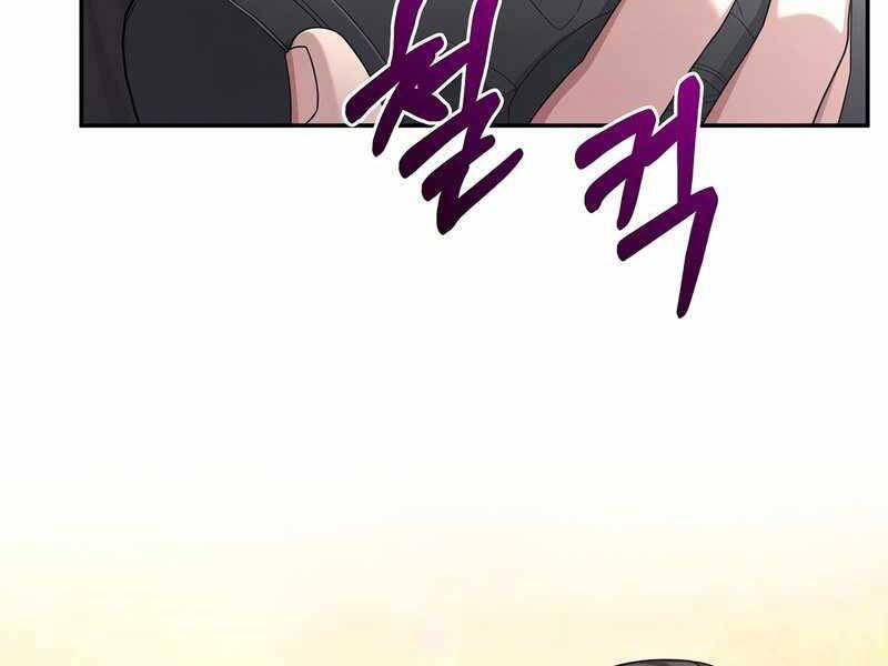 Người Mới Này Quá Mạnh Chap 25 - Next Chap 26