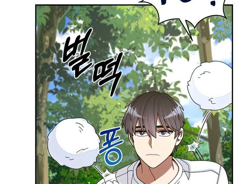 Người Mới Này Quá Mạnh Chap 28 - Next Chap 29