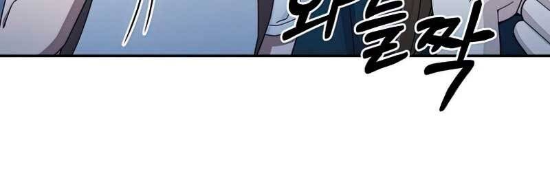 Người Mới Này Quá Mạnh Chap 28 - Next Chap 29