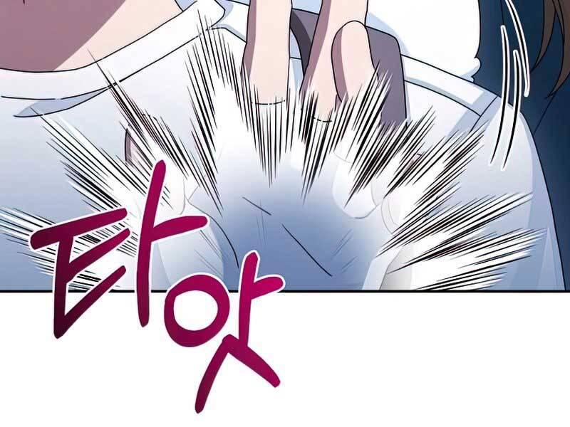Người Mới Này Quá Mạnh Chap 28 - Next Chap 29