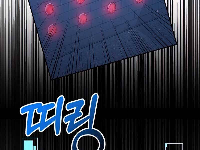 Người Mới Này Quá Mạnh Chap 28 - Next Chap 29