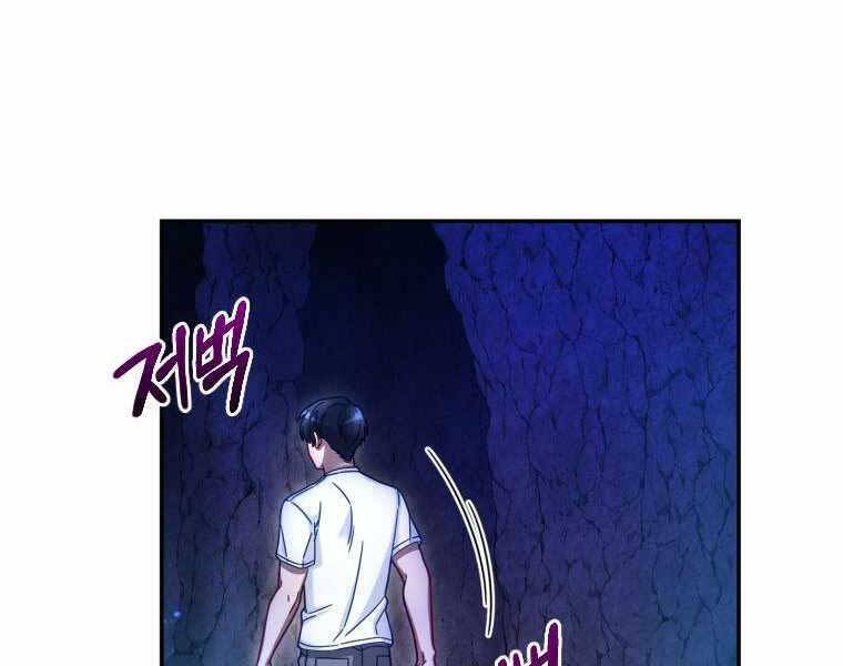 Người Mới Này Quá Mạnh Chap 3 - Next Chap 4
