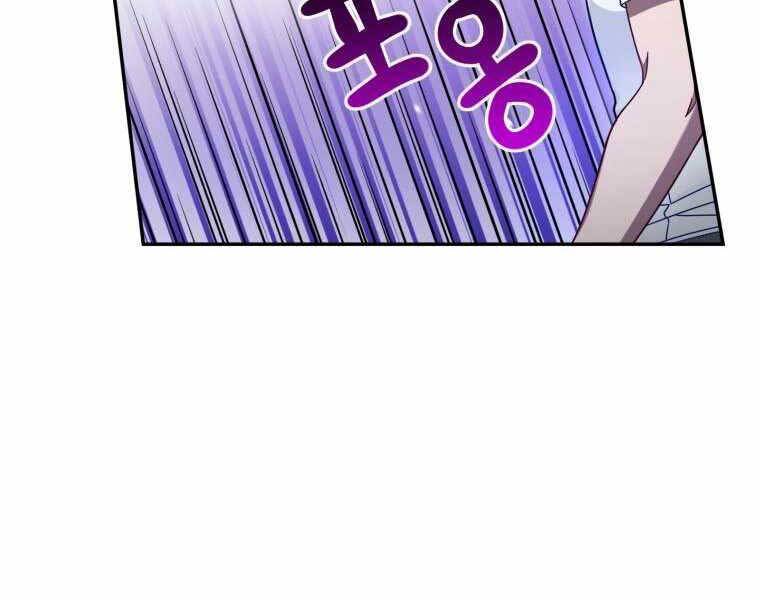 Người Mới Này Quá Mạnh Chap 3 - Next Chap 4