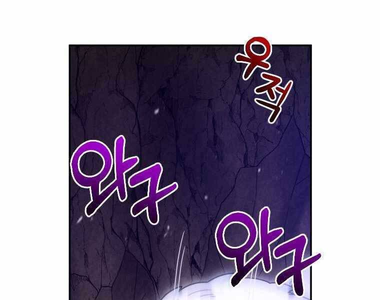 Người Mới Này Quá Mạnh Chap 3 - Next Chap 4