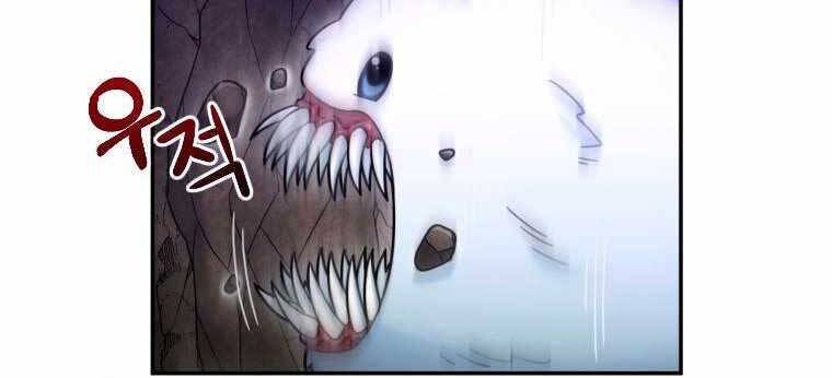 Người Mới Này Quá Mạnh Chap 3 - Next Chap 4