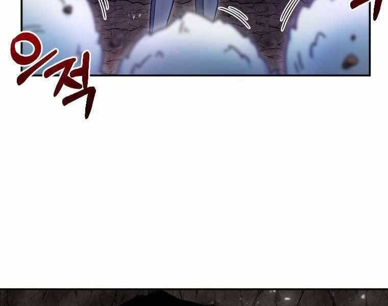 Người Mới Này Quá Mạnh Chap 3 - Next Chap 4