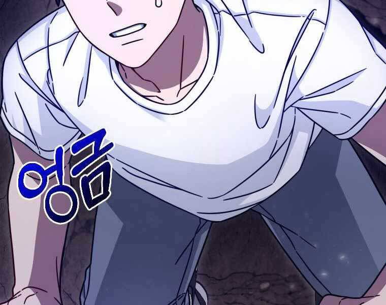Người Mới Này Quá Mạnh Chap 3 - Next Chap 4