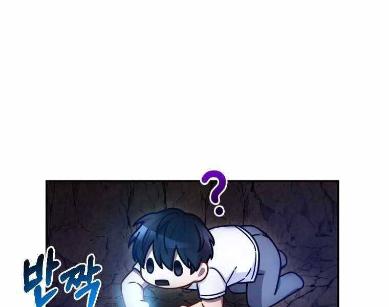 Người Mới Này Quá Mạnh Chap 3 - Next Chap 4