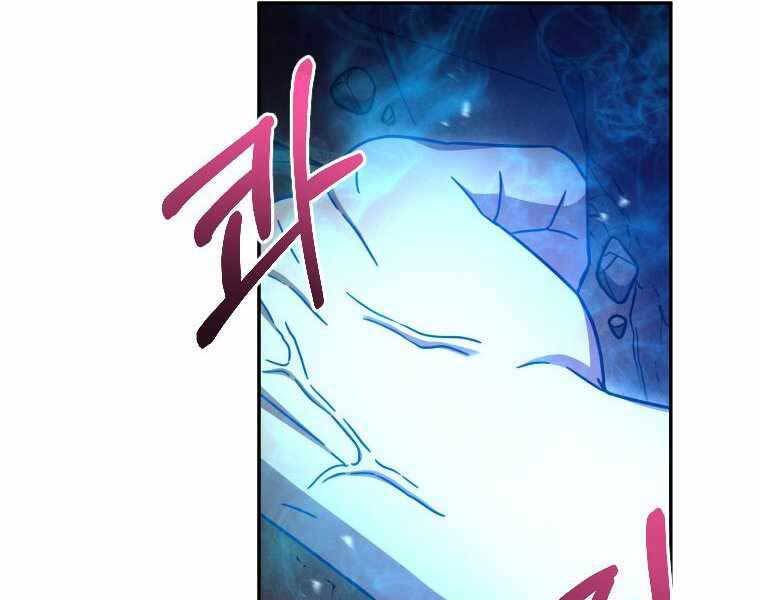 Người Mới Này Quá Mạnh Chap 3 - Next Chap 4