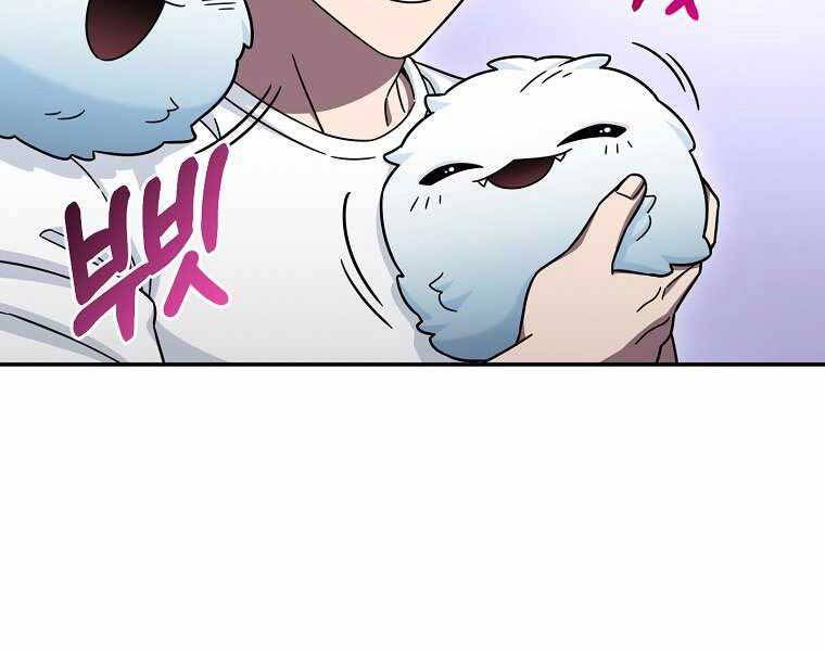 Người Mới Này Quá Mạnh Chap 3 - Next Chap 4