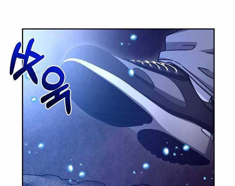 Người Mới Này Quá Mạnh Chap 3 - Next Chap 4