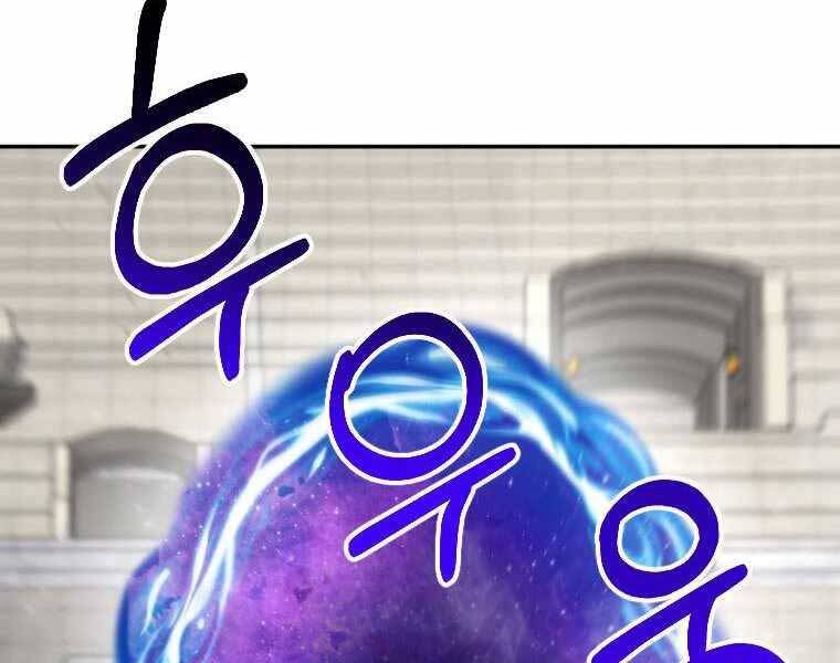 Người Mới Này Quá Mạnh Chap 3 - Next Chap 4