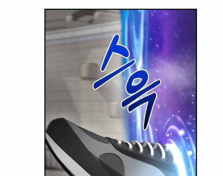 Người Mới Này Quá Mạnh Chap 3 - Next Chap 4