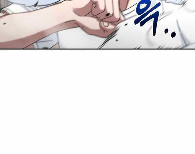 Người Mới Này Quá Mạnh Chap 3 - Next Chap 4