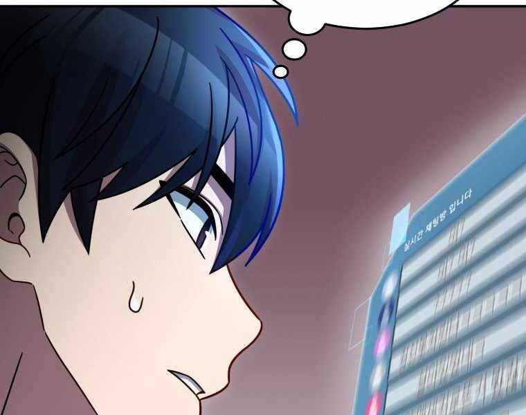 Người Mới Này Quá Mạnh Chap 3 - Next Chap 4