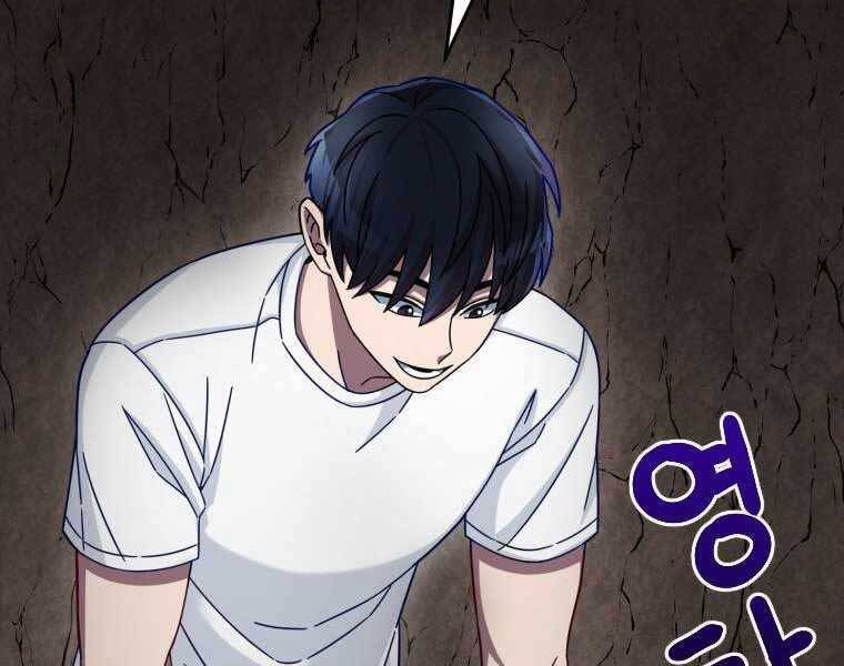 Người Mới Này Quá Mạnh Chap 3 - Next Chap 4