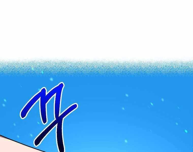 Người Mới Này Quá Mạnh Chap 3 - Next Chap 4