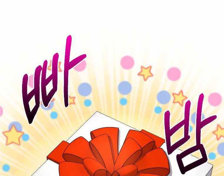 Người Mới Này Quá Mạnh Chap 3 - Next Chap 4