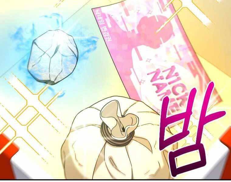 Người Mới Này Quá Mạnh Chap 3 - Next Chap 4